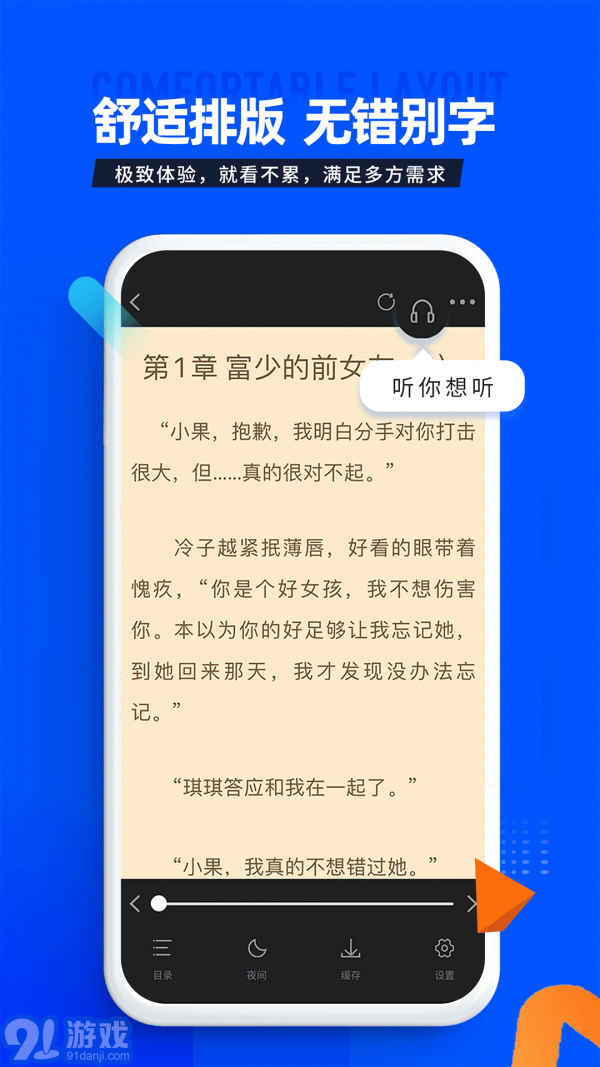 筆趣庫(kù)4