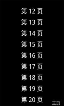 點(diǎn)讀外研一起點(diǎn)版五 下3
