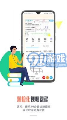 愛(ài)提提高考4
