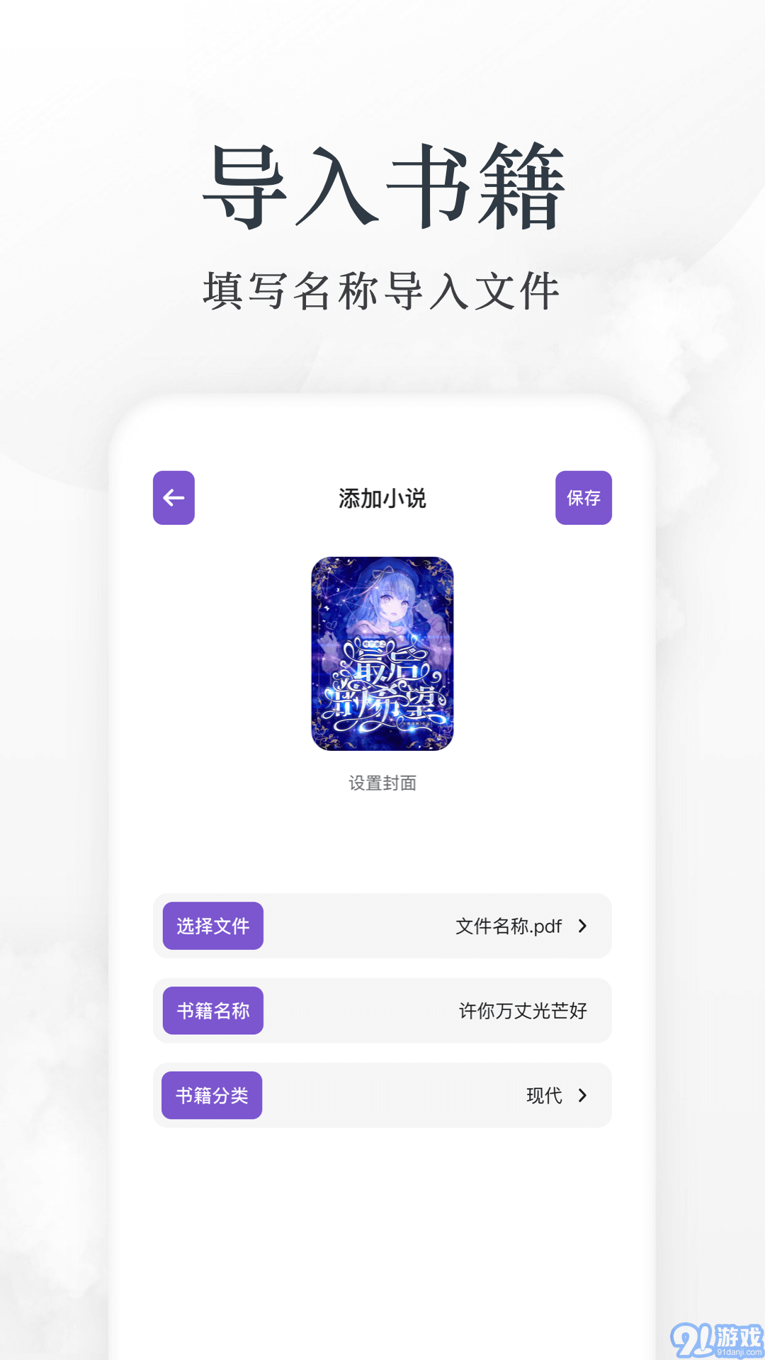 愛閱看書1