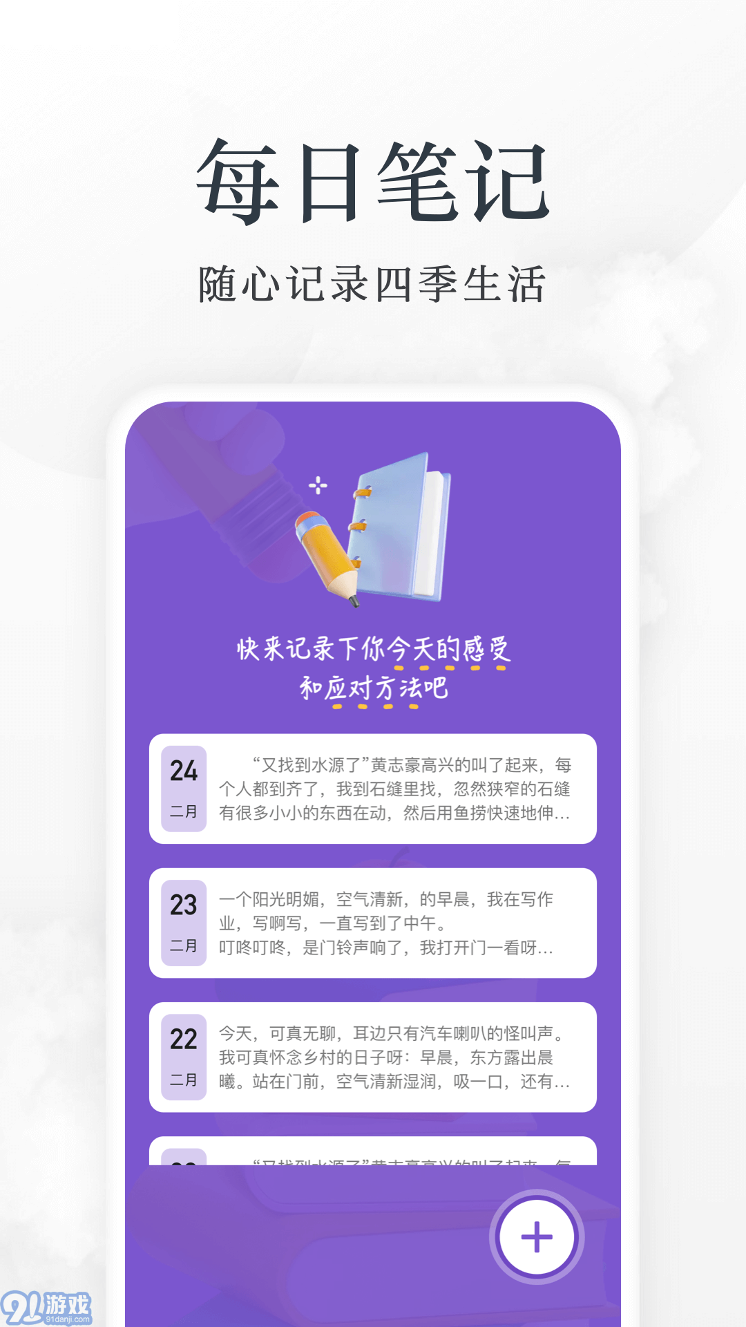 愛閱看書2