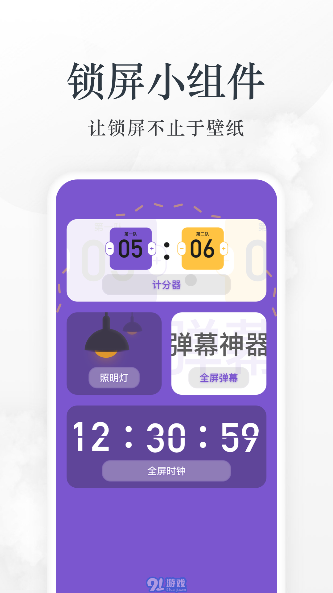 愛閱看書3