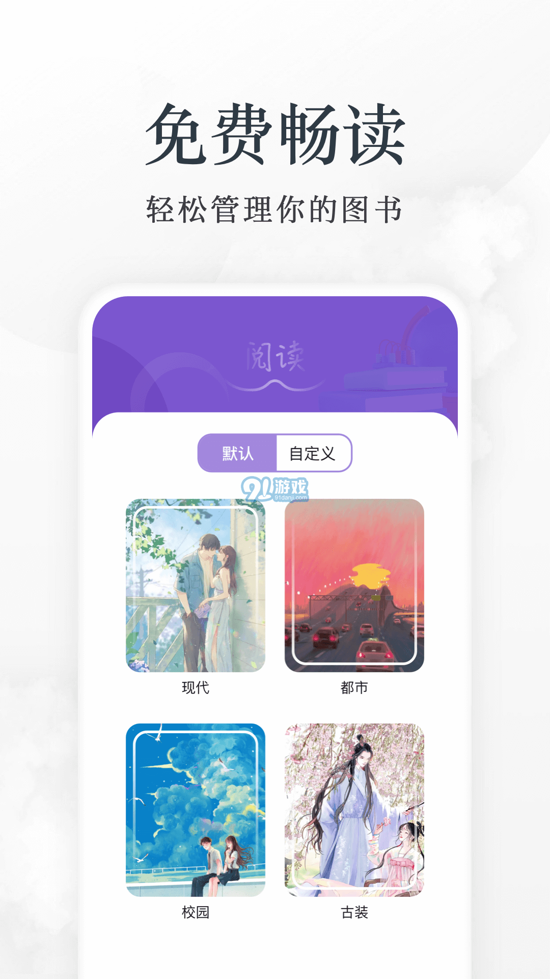 愛閱看書4