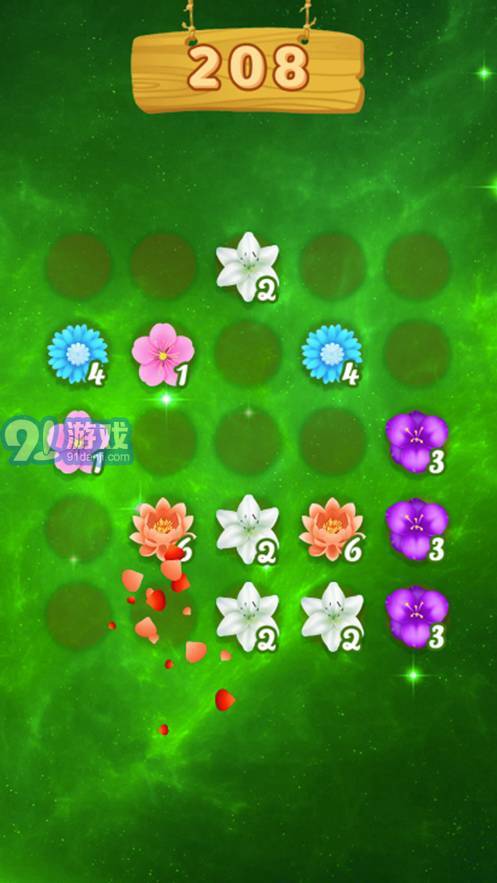 爆破花芯蘋果版2