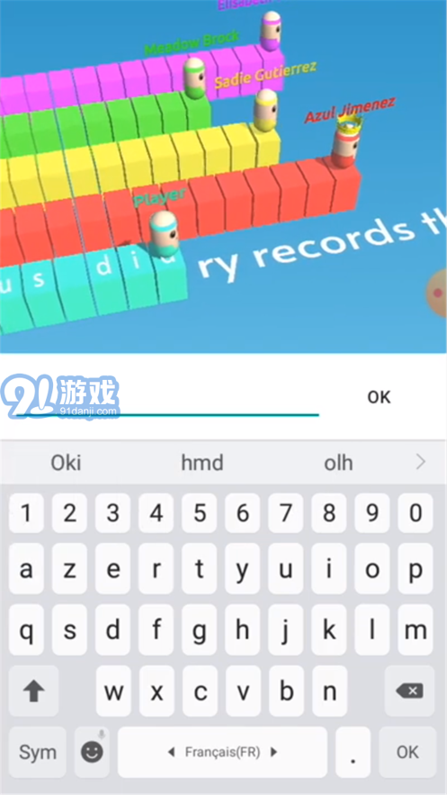 極限打字王蘋果版1