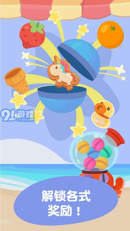 熊貓博士冰淇淋車21