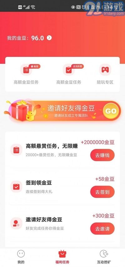 秘火2