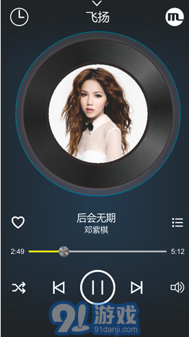 DDOSS聽(tīng)吧(doss聽(tīng)吧wifi音樂(lè))V1.3.11 安卓正式版1