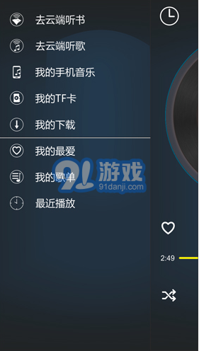 DDOSS聽(tīng)吧(doss聽(tīng)吧wifi音樂(lè))V1.3.11 安卓正式版2