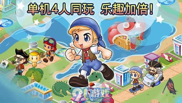 EA大富翁1
