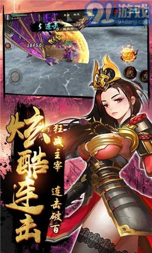 碧瑤墨塵闌夢碧月版2