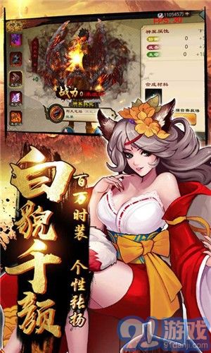 碧瑤墨塵闌夢碧月版3