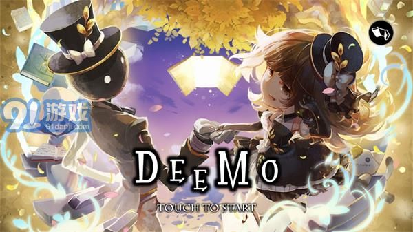 Deemo古樹(shù)旋律2