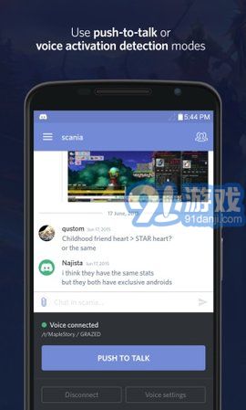 Discord2
