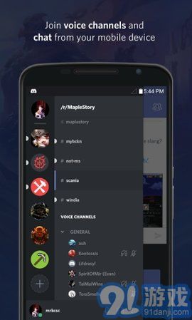 Discord3