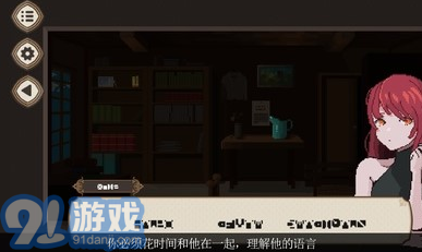 7天之內(nèi)懂你3