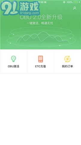 ETC小助手1