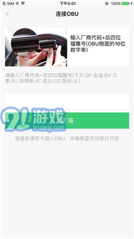 ETC小助手2