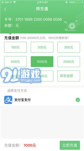 ETC小助手3