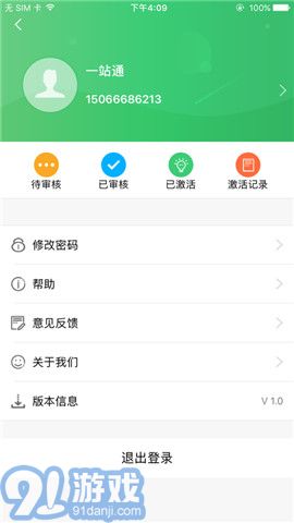 ETC小助手4