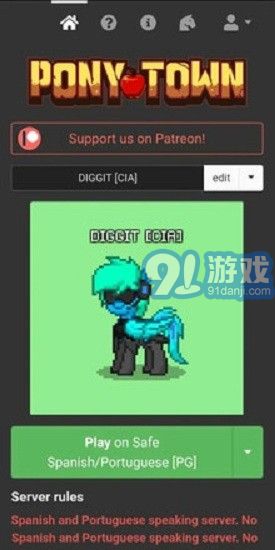 ponytown 官網(wǎng)入口2