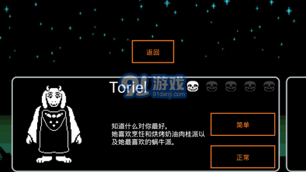boss斗爭(zhēng)1