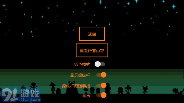 boss斗爭(zhēng)2