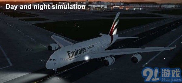 航空模擬器1
