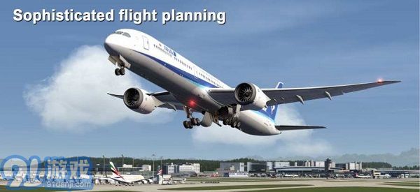 航空模擬器2