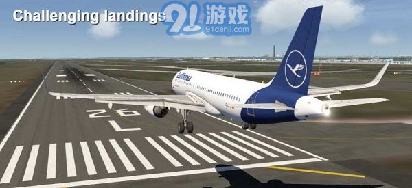 航空模擬器3