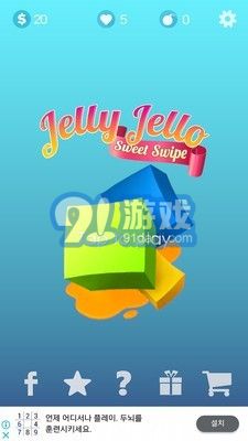 果凍拼圖1