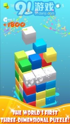 果凍拼圖3