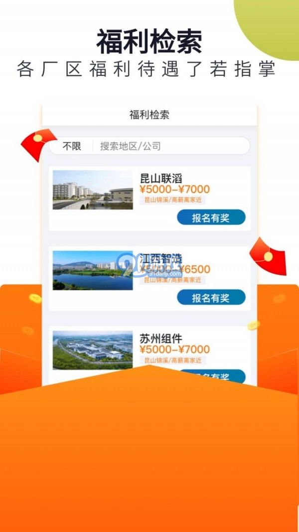 立可聘1