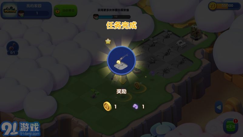 奇幻小島內(nèi)置作弊菜單2