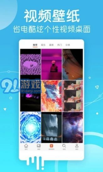 愛套圖2
