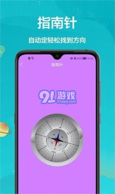 ar卷尺寶1