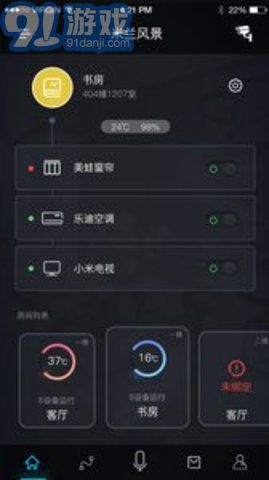 奧創(chuàng)Ortron最新版 1.2.03