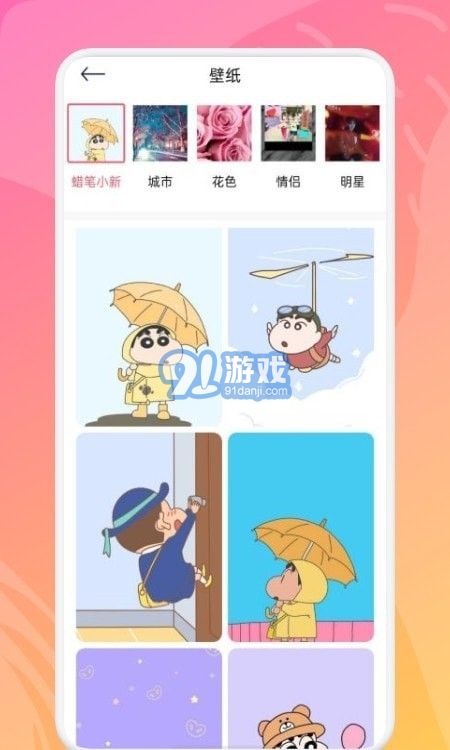 童畫學(xué)習(xí)板2