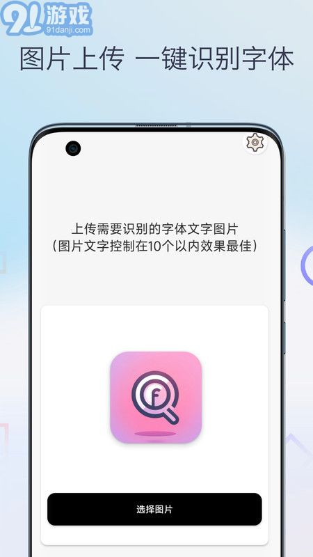 字體掃描1