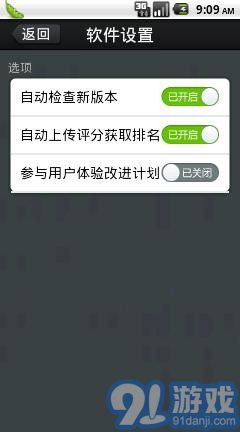360跑分王1