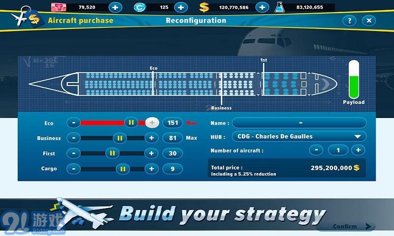 航空公司經(jīng)理20202