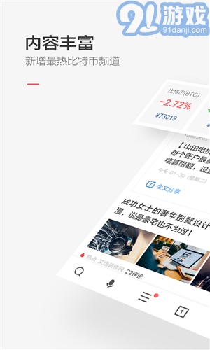 360極速瀏覽器1