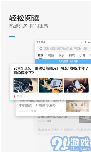 360極速瀏覽器4