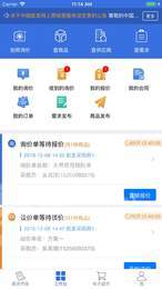 航發(fā)網(wǎng)上商城1