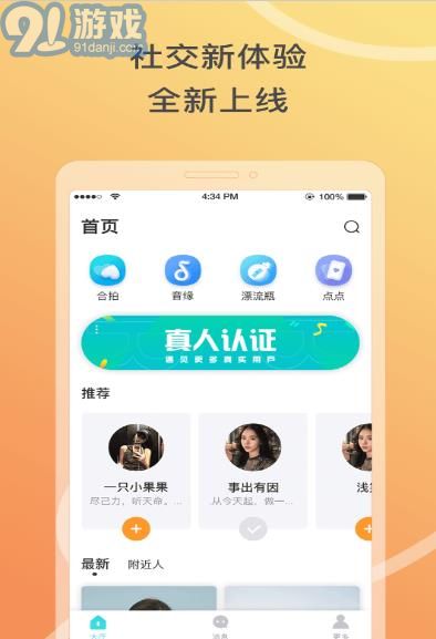 竊語漂流瓶2