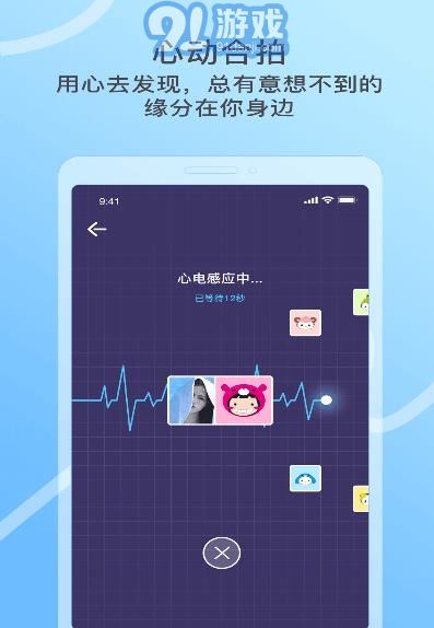 竊語漂流瓶3