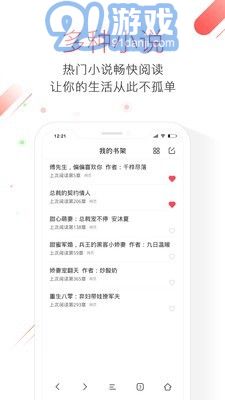 極鷹瀏覽器3