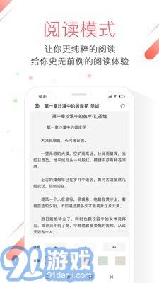 極鷹瀏覽器4