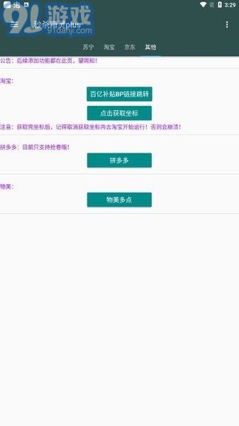秒殺精靈1