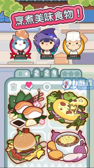 廚師太多了4